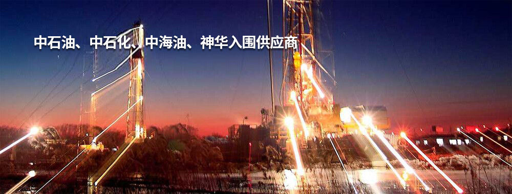 燎原集团有限公司