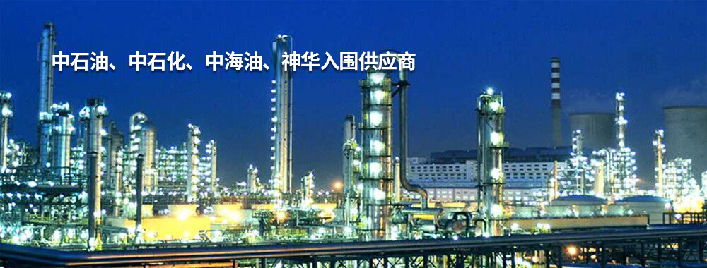 燎原集团有限公司